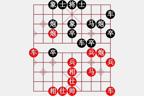 象棋棋譜圖片：徐浩華 先勝 梁達(dá)民 - 步數(shù)：40 