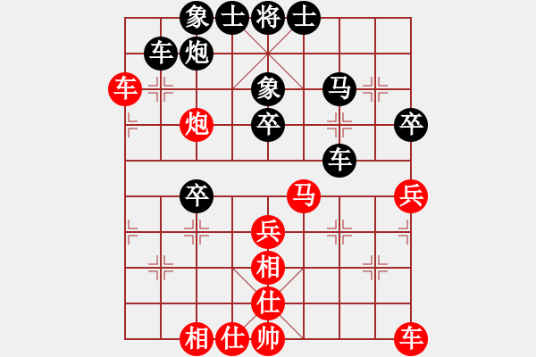 象棋棋譜圖片：徐浩華 先勝 梁達(dá)民 - 步數(shù)：50 