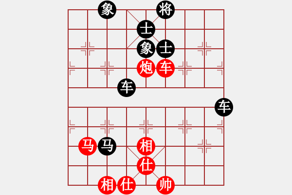 象棋棋譜圖片：徐浩華 先勝 梁達(dá)民 - 步數(shù)：80 