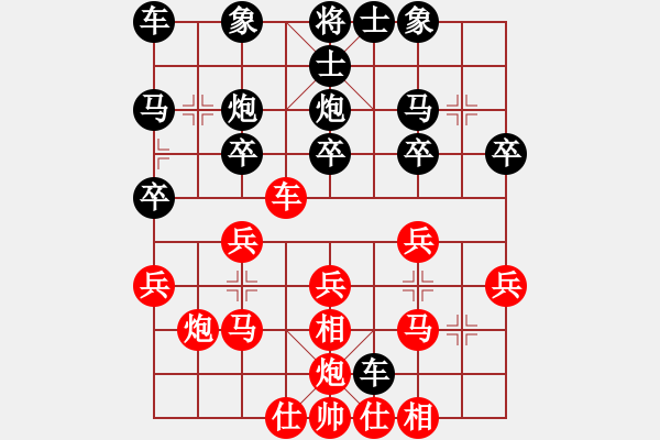 象棋棋譜圖片：第21局饒左車直車騎河化窩心炮 - 步數(shù)：20 