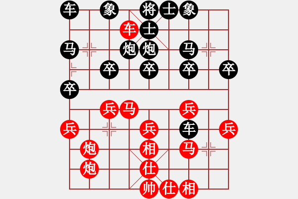 象棋棋譜圖片：第21局饒左車直車騎河化窩心炮 - 步數(shù)：30 