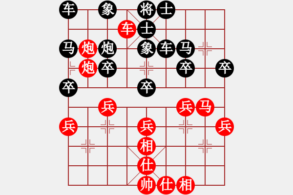 象棋棋譜圖片：第21局饒左車直車騎河化窩心炮 - 步數(shù)：40 