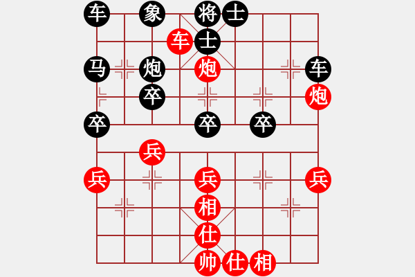 象棋棋譜圖片：第21局饒左車直車騎河化窩心炮 - 步數(shù)：47 