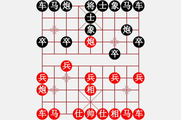 象棋棋谱图片：白金黄银(9段)-和-老王中王(月将) - 步数：10 