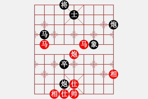 象棋棋谱图片：白金黄银(9段)-和-老王中王(月将) - 步数：130 