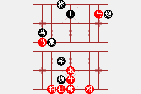 象棋棋谱图片：白金黄银(9段)-和-老王中王(月将) - 步数：140 