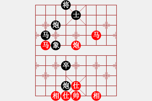 象棋棋谱图片：白金黄银(9段)-和-老王中王(月将) - 步数：150 