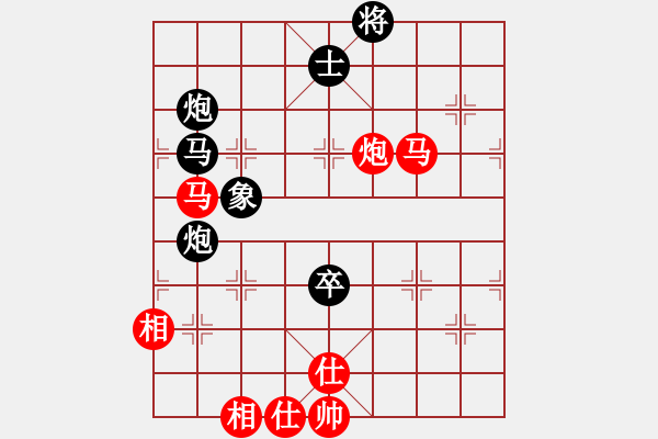 象棋棋谱图片：白金黄银(9段)-和-老王中王(月将) - 步数：170 