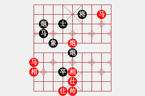 象棋棋谱图片：白金黄银(9段)-和-老王中王(月将) - 步数：180 