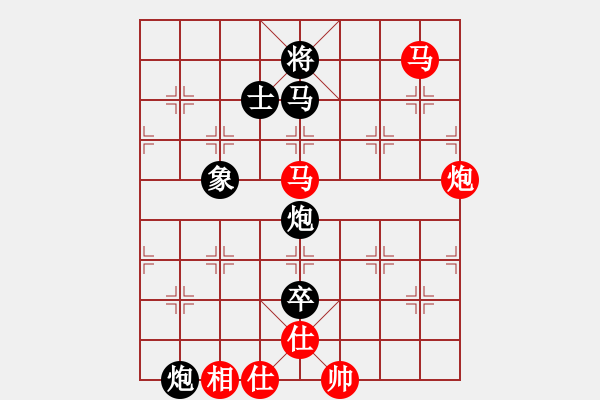 象棋棋谱图片：白金黄银(9段)-和-老王中王(月将) - 步数：190 