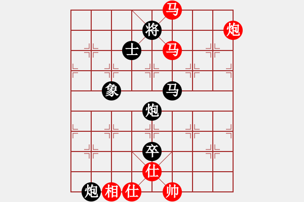 象棋棋谱图片：白金黄银(9段)-和-老王中王(月将) - 步数：200 