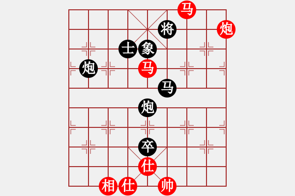 象棋棋谱图片：白金黄银(9段)-和-老王中王(月将) - 步数：210 