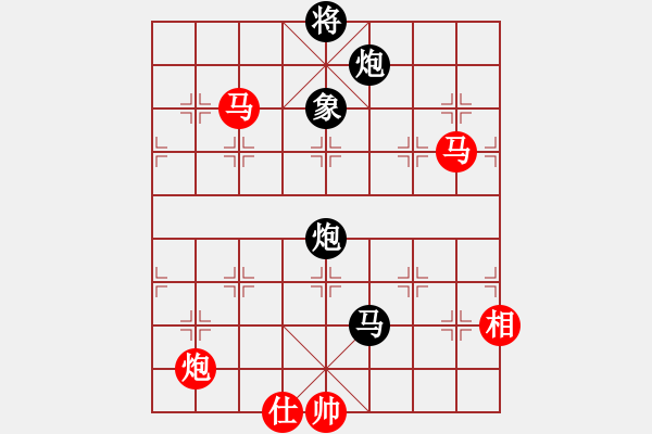 象棋棋谱图片：白金黄银(9段)-和-老王中王(月将) - 步数：250 