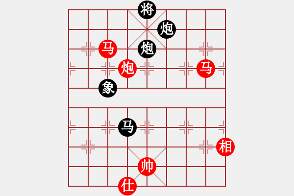 象棋棋谱图片：白金黄银(9段)-和-老王中王(月将) - 步数：260 