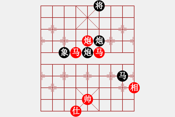 象棋棋谱图片：白金黄银(9段)-和-老王中王(月将) - 步数：270 