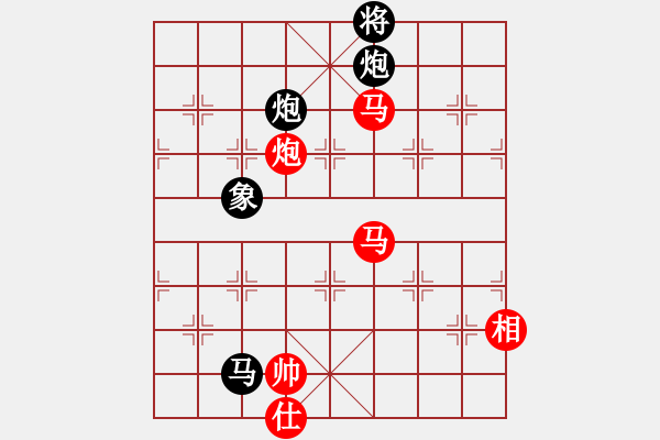 象棋棋谱图片：白金黄银(9段)-和-老王中王(月将) - 步数：290 