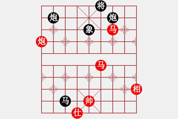 象棋棋谱图片：白金黄银(9段)-和-老王中王(月将) - 步数：300 