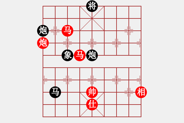 象棋棋谱图片：白金黄银(9段)-和-老王中王(月将) - 步数：320 