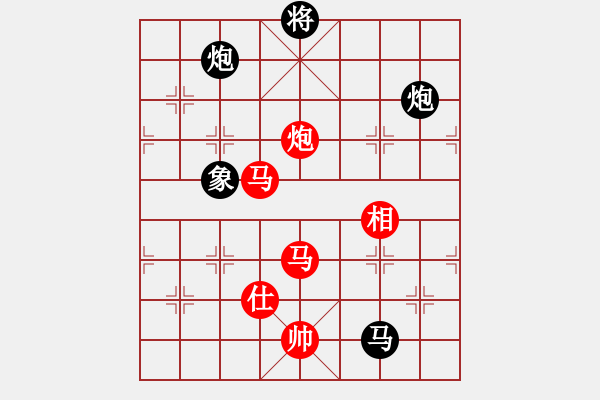 象棋棋谱图片：白金黄银(9段)-和-老王中王(月将) - 步数：340 