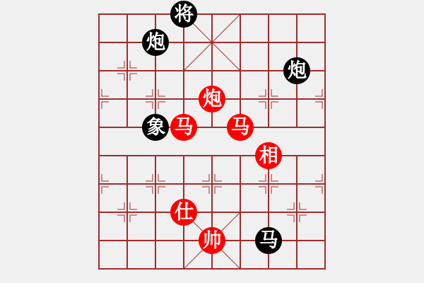 象棋棋谱图片：白金黄银(9段)-和-老王中王(月将) - 步数：350 