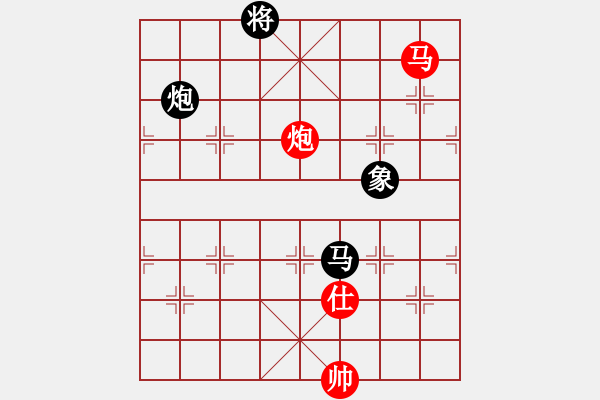 象棋棋谱图片：白金黄银(9段)-和-老王中王(月将) - 步数：390 