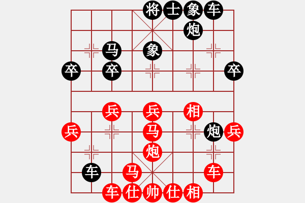 象棋棋谱图片：白金黄银(9段)-和-老王中王(月将) - 步数：40 