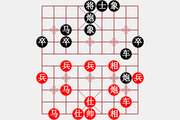 象棋棋谱图片：白金黄银(9段)-和-老王中王(月将) - 步数：50 