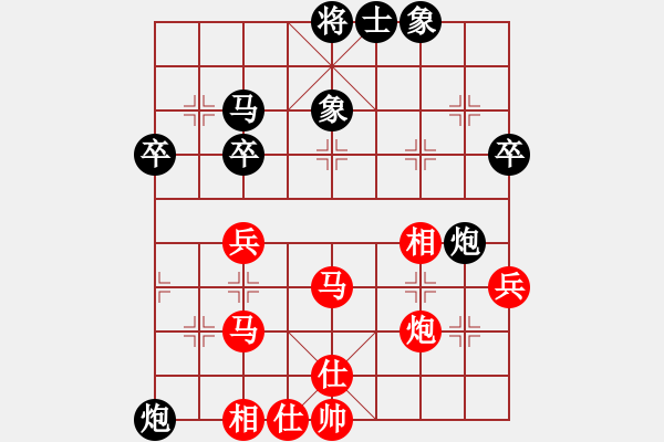 象棋棋谱图片：白金黄银(9段)-和-老王中王(月将) - 步数：60 