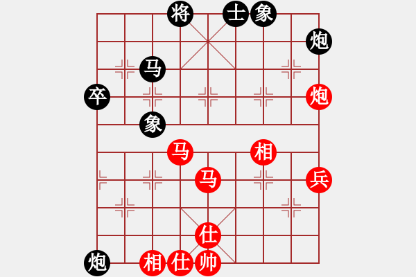 象棋棋谱图片：白金黄银(9段)-和-老王中王(月将) - 步数：70 