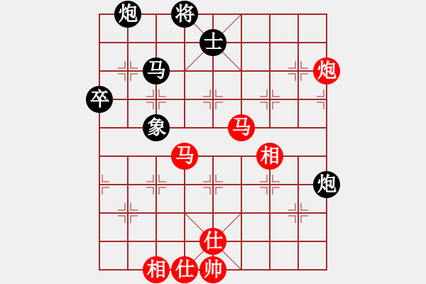 象棋棋谱图片：白金黄银(9段)-和-老王中王(月将) - 步数：80 