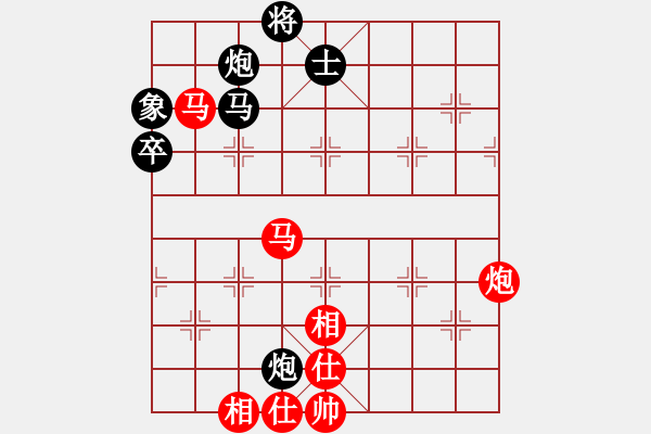 象棋棋谱图片：白金黄银(9段)-和-老王中王(月将) - 步数：90 