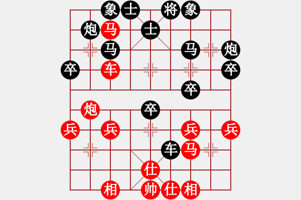 象棋棋譜圖片：香港 梁達民 勝 中山 楊澹 - 步數(shù)：40 