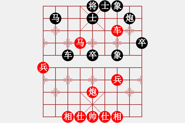 象棋棋譜圖片：公園仕家(9段)-勝-龍灣城棋王(5段) - 步數(shù)：70 