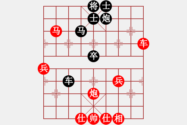 象棋棋譜圖片：公園仕家(9段)-勝-龍灣城棋王(5段) - 步數(shù)：80 