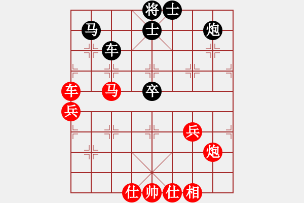 象棋棋譜圖片：公園仕家(9段)-勝-龍灣城棋王(5段) - 步數(shù)：90 