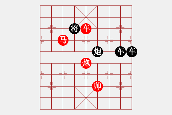 象棋棋譜圖片：《雅韻齋》【 三陽開泰 】 秦 臻 擬局 - 步數(shù)：49 