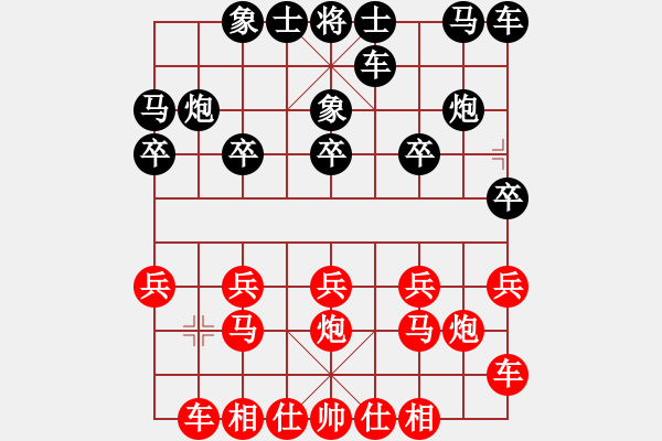 象棋棋譜圖片：胡蘿卜[497025012] -VS- 尋夢[1368640705] - 步數(shù)：10 