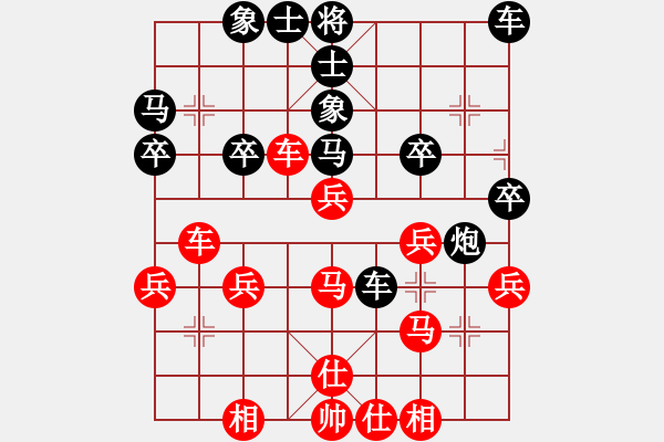 象棋棋譜圖片：胡蘿卜[497025012] -VS- 尋夢[1368640705] - 步數(shù)：30 