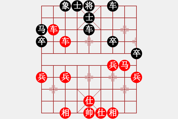 象棋棋譜圖片：胡蘿卜[497025012] -VS- 尋夢[1368640705] - 步數(shù)：40 