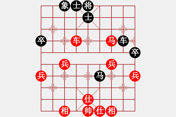 象棋棋譜圖片：胡蘿卜[497025012] -VS- 尋夢[1368640705] - 步數(shù)：50 