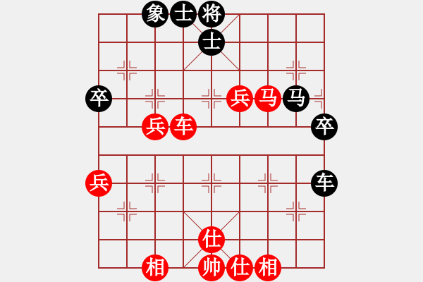 象棋棋譜圖片：胡蘿卜[497025012] -VS- 尋夢[1368640705] - 步數(shù)：60 