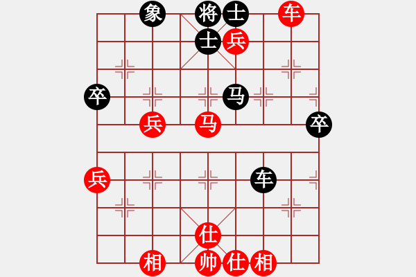 象棋棋譜圖片：胡蘿卜[497025012] -VS- 尋夢[1368640705] - 步數(shù)：70 