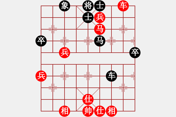 象棋棋譜圖片：胡蘿卜[497025012] -VS- 尋夢[1368640705] - 步數(shù)：71 