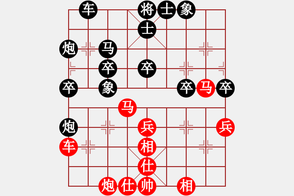 象棋棋譜圖片：星海小不點VS湖南衡山曾吳奈(2015-5-11) - 步數(shù)：40 