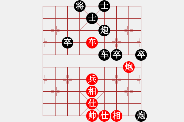 象棋棋譜圖片：星海小不點VS湖南衡山曾吳奈(2015-5-11) - 步數(shù)：70 