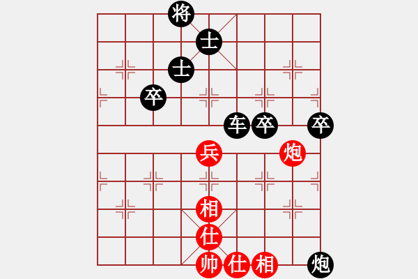 象棋棋譜圖片：星海小不點VS湖南衡山曾吳奈(2015-5-11) - 步數(shù)：76 