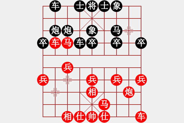 象棋棋譜圖片：江都老兵(1段)-和-hhhaaabbb(9級) - 步數(shù)：20 