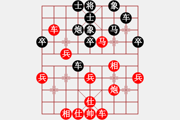 象棋棋譜圖片：江都老兵(1段)-和-hhhaaabbb(9級) - 步數(shù)：40 