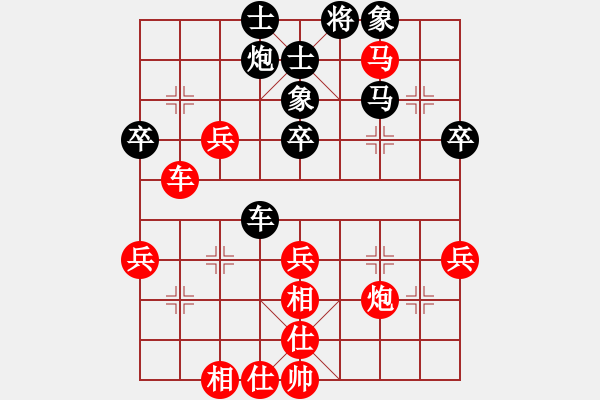 象棋棋譜圖片：江都老兵(1段)-和-hhhaaabbb(9級) - 步數(shù)：50 