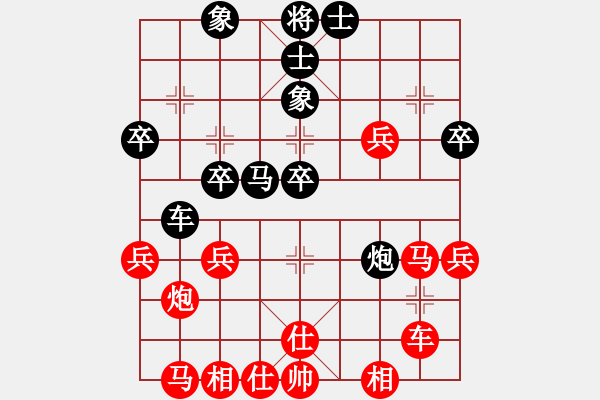 象棋棋譜圖片：泓一(8段)-勝-大理古城(4段) - 步數(shù)：30 